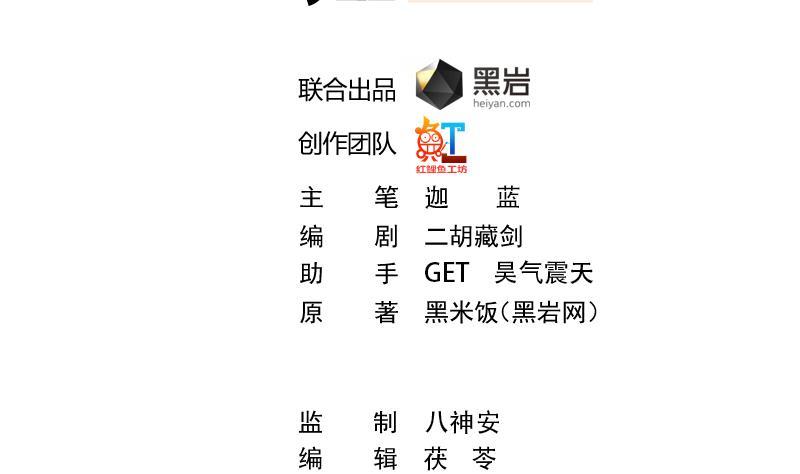 第28话 你是我的偶像了1