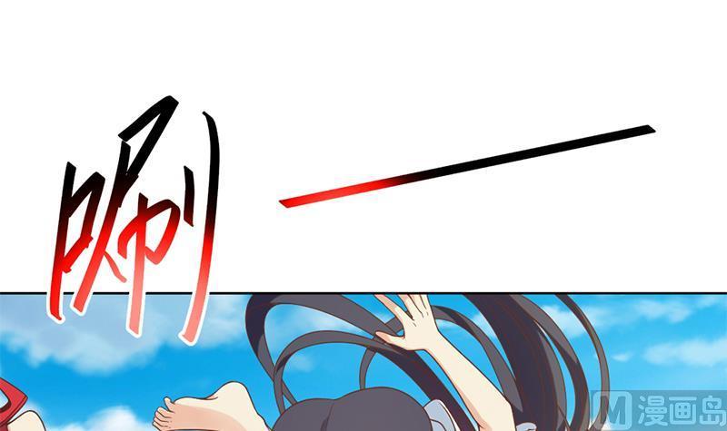 神级修真学生漫画,第51话 楚毅的求生欲3图
