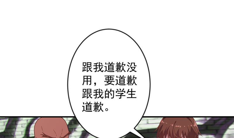 第28话 你是我的偶像了4
