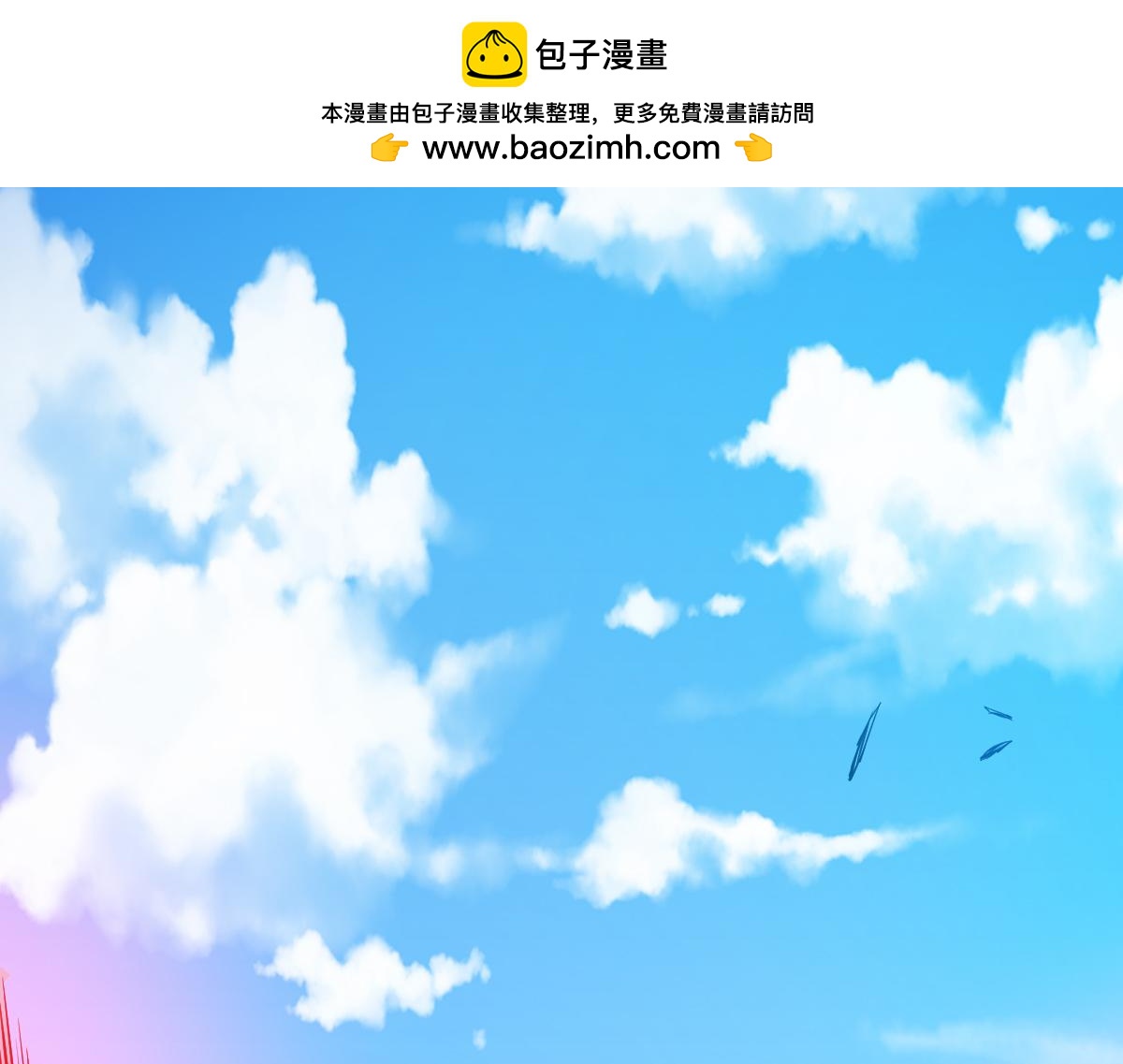 第56话 你过来啊！0