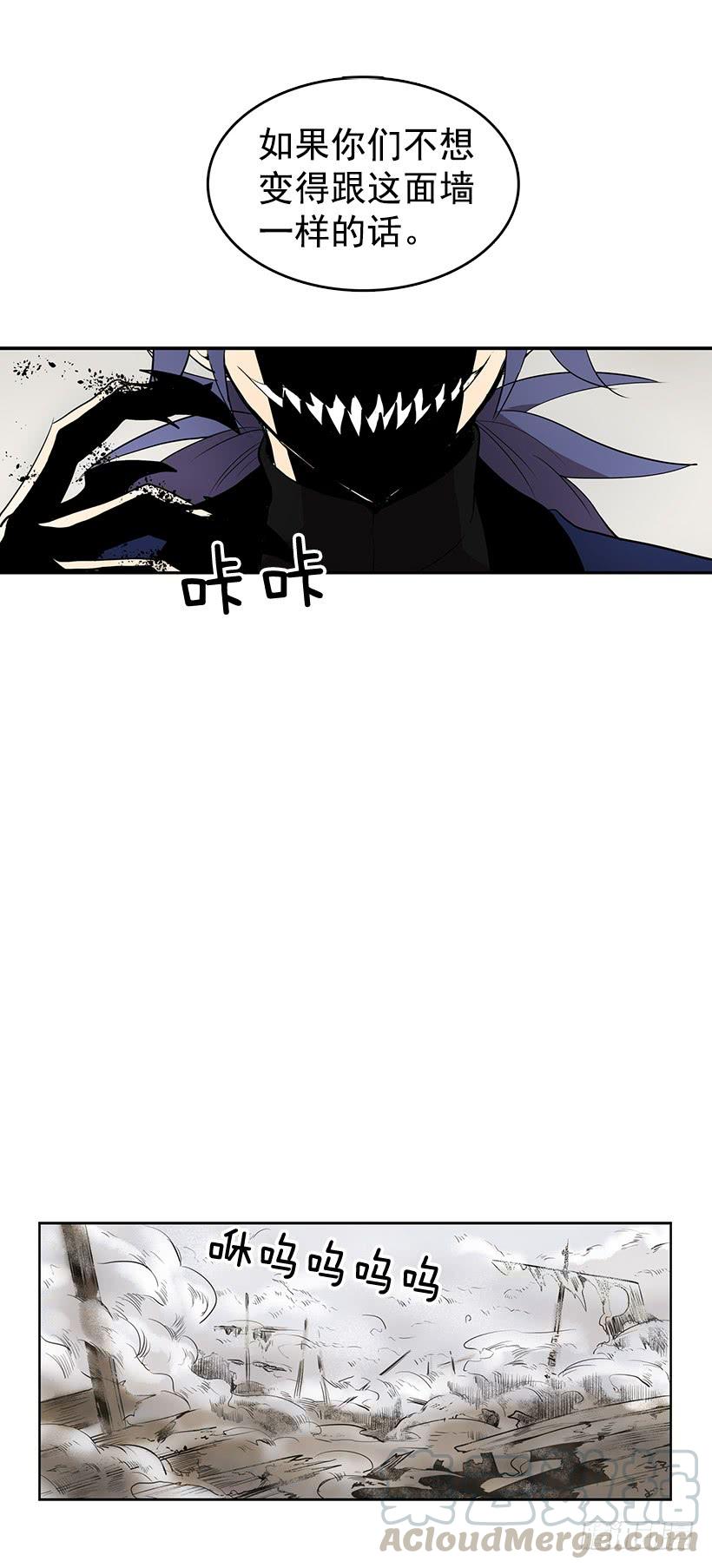 无名商店漫画,到底要我们交出什么东西啊5图