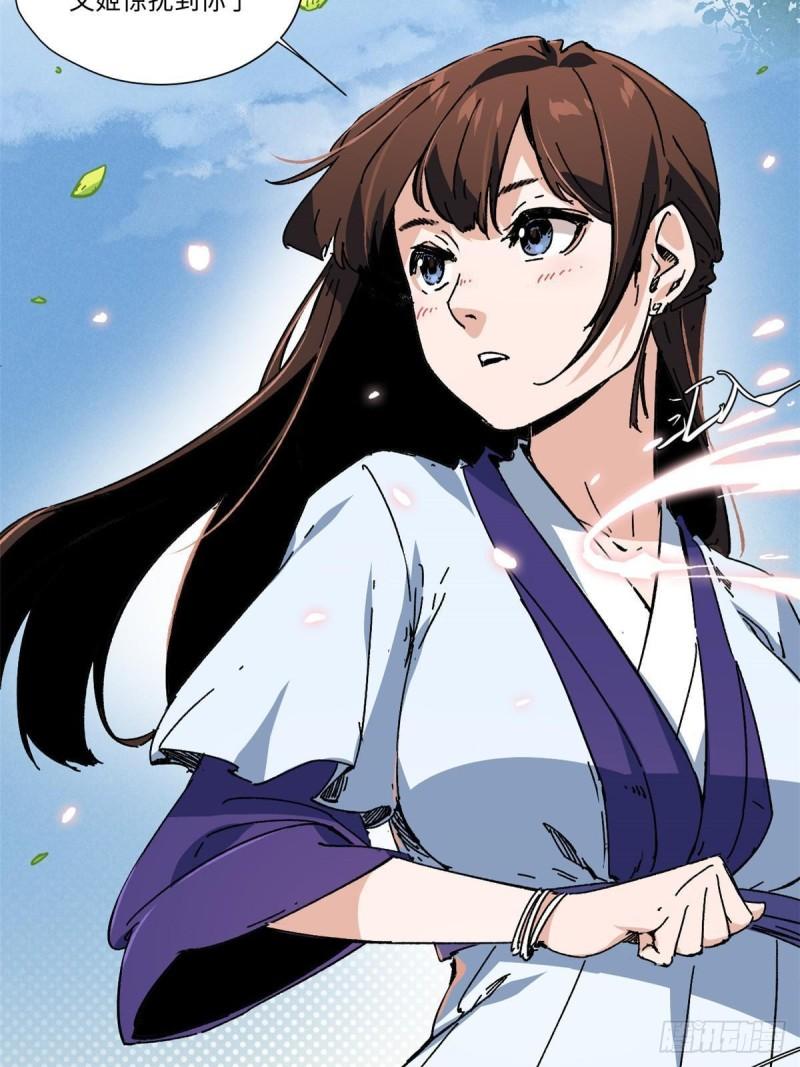 永恒国度女主角有几个漫画,047 能人巧匠4图