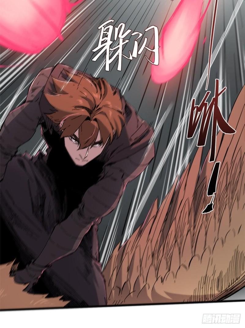 永恒国度女主角有几个漫画,065 神海境第六重2图