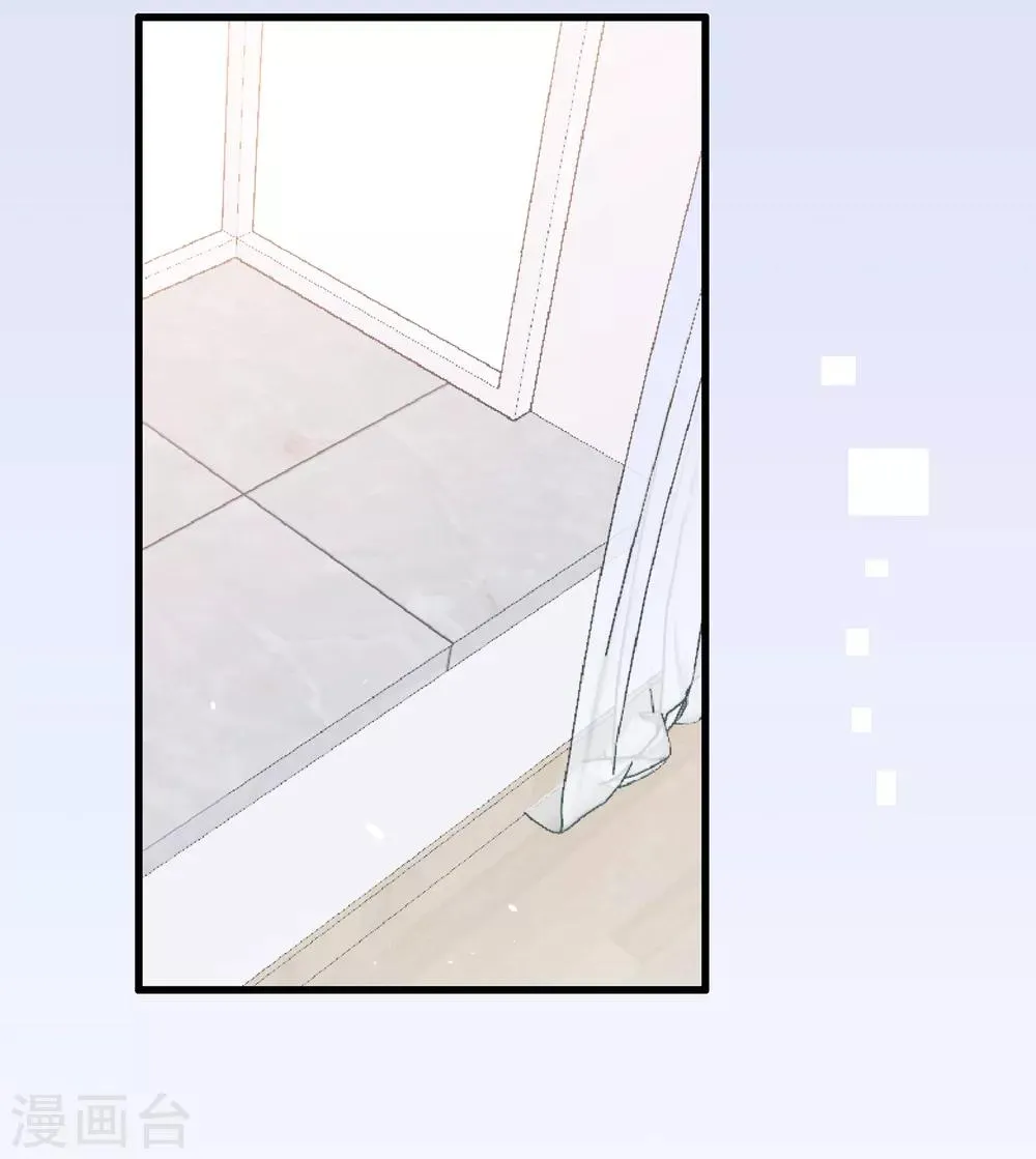 星动甜妻夏小星漫画,第49话 星星子与希希美的日常3图