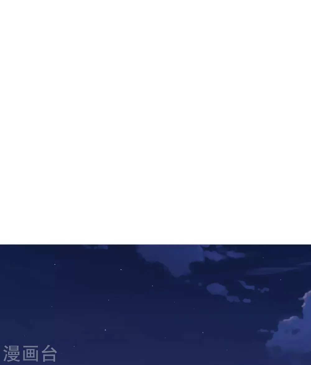 星动甜妻夏小星漫画,第102话 你身上有她的香水味2图