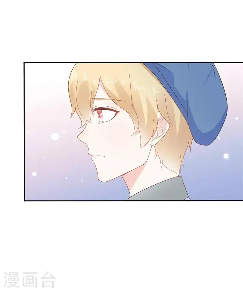 星动甜妻夏小星漫画,第158话 调查方怡4图