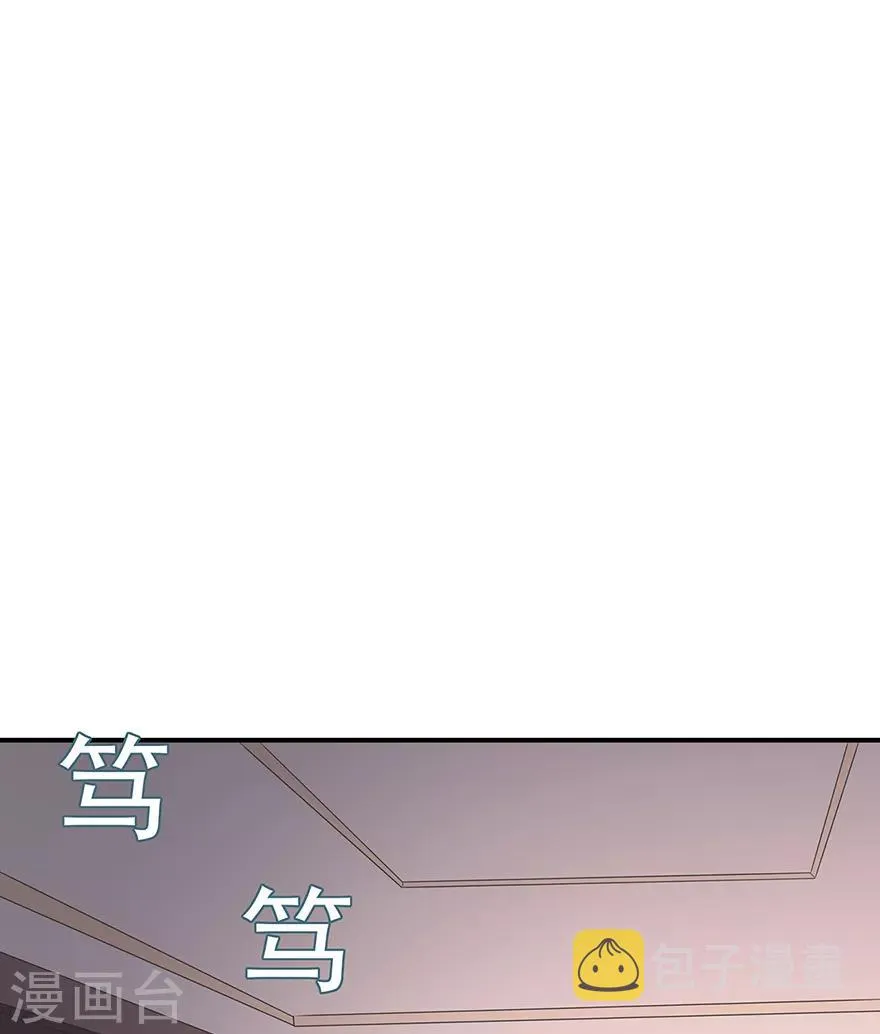 星动甜妻夏小星完整版免费漫画,第105话 你愿意嫁给我吗？2图