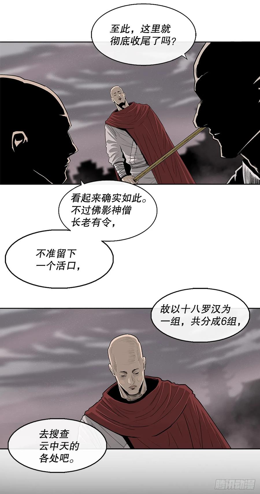 183.姗姗来迟4