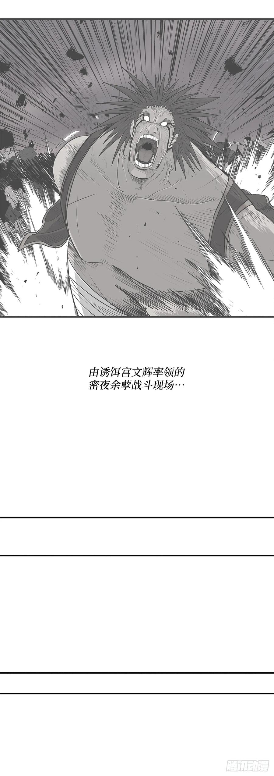 183.姗姗来迟1