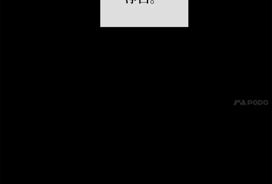 254.先天真气3