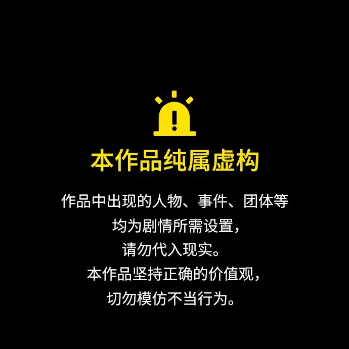 [第145话] 鬼家（8）0