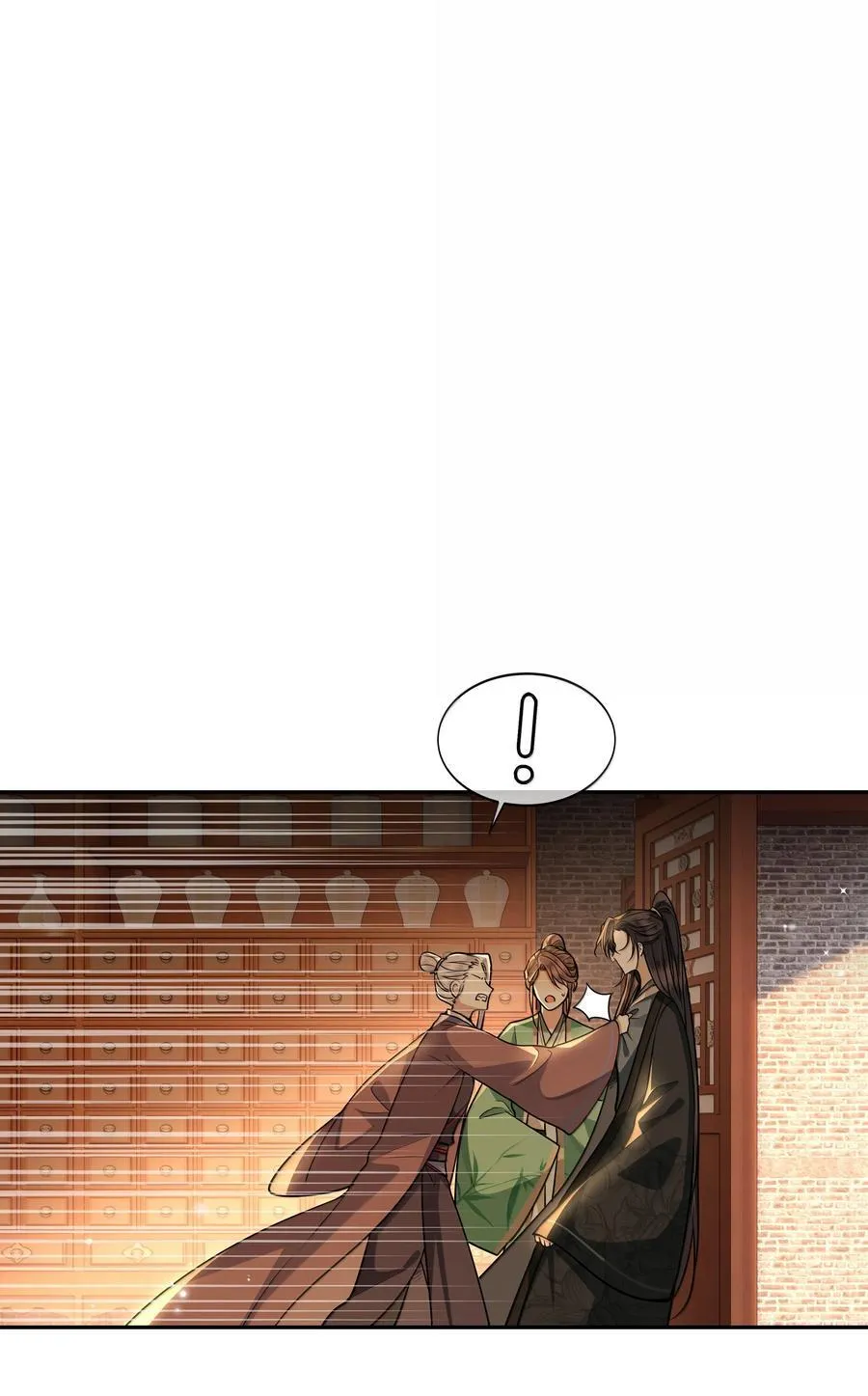殿下倾城全集解说漫画,100 要强留，拿命抵又何妨？2图