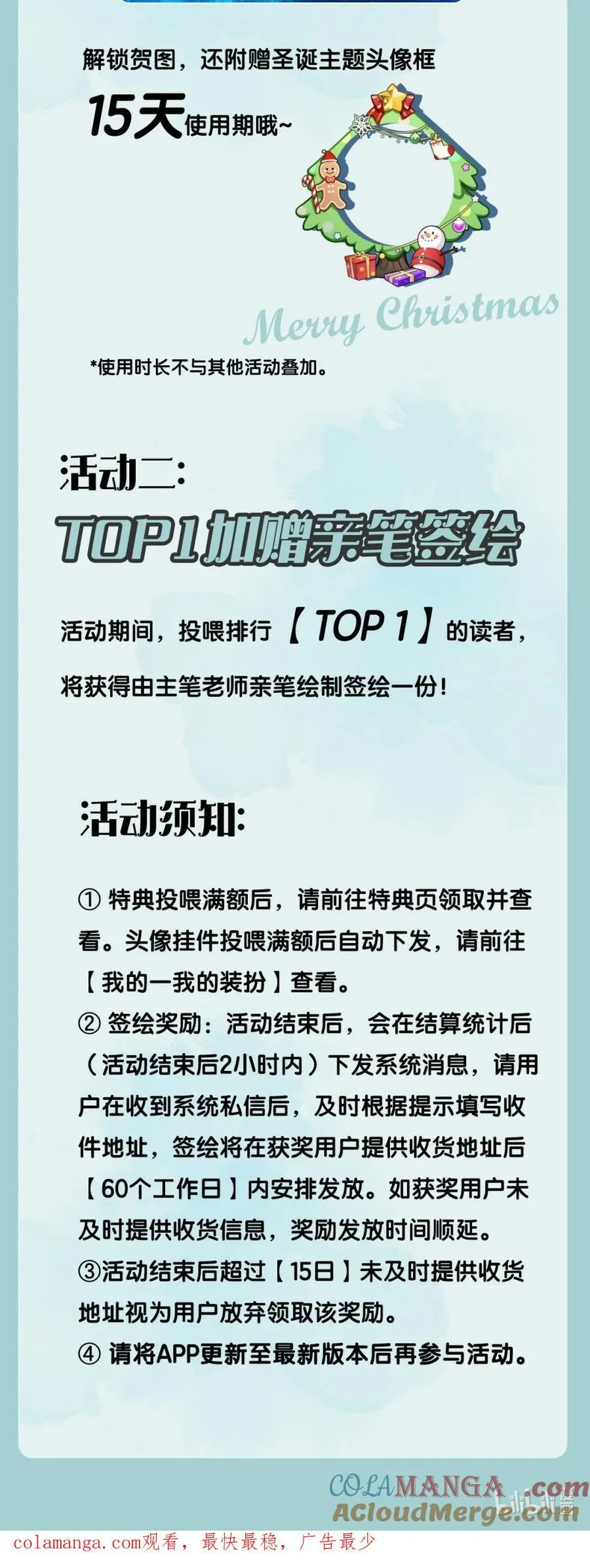 殿下倾城大概内容漫画,活动再来袭 投喂满额赠礼·第2弹2图