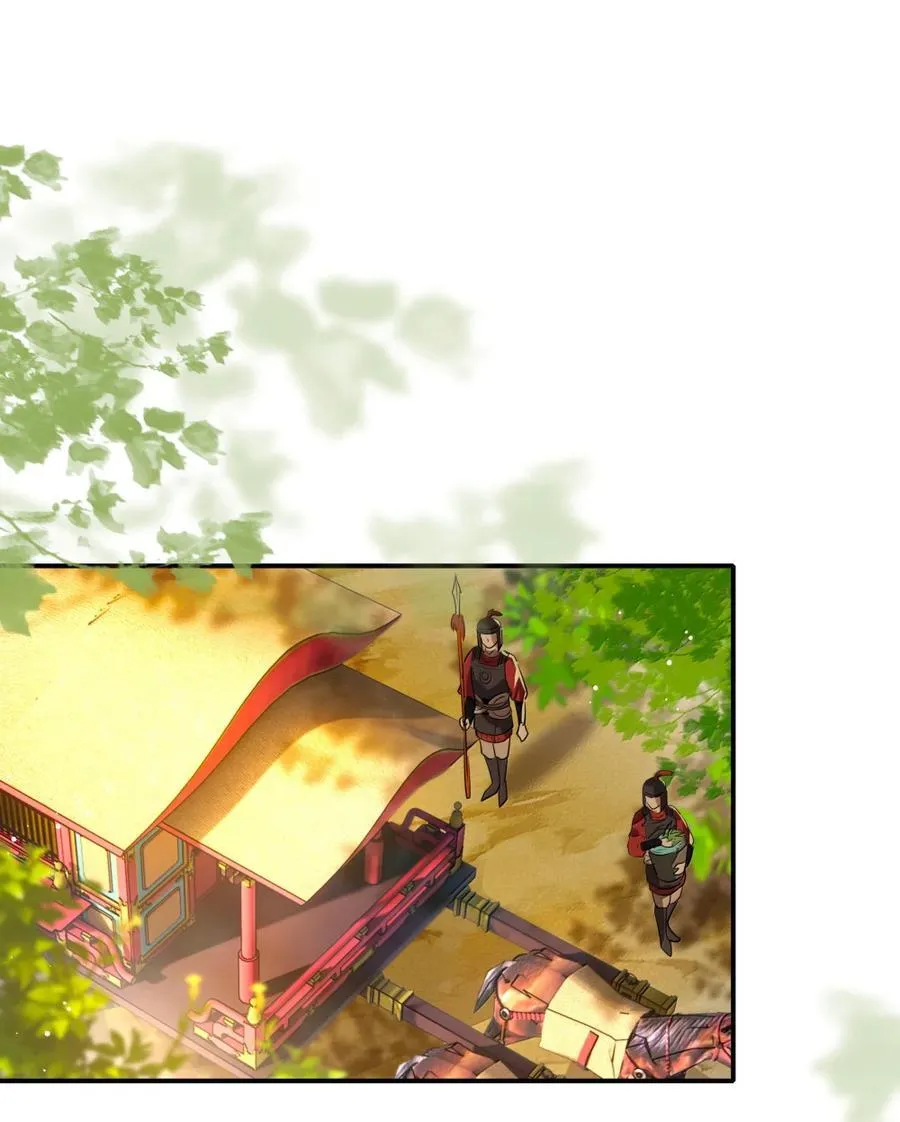 殿下倾城漫画祁长忆漫画,117 太子2图