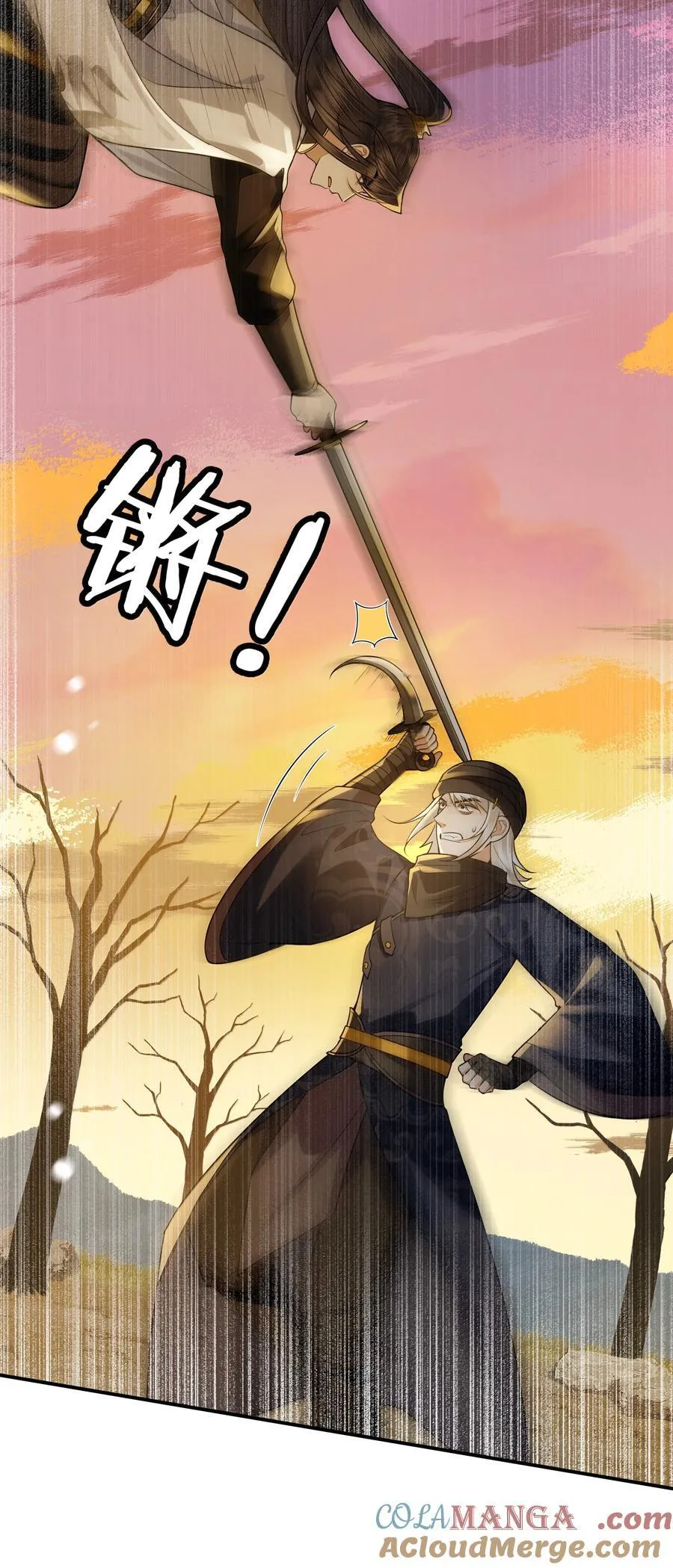 殿下倾城祁长忆跳崖后变聪明了漫画,110 解救5图