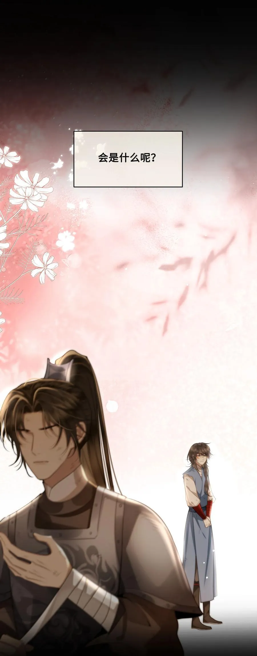 殿下倾城漫画祁长忆漫画,102 跟随我心2图
