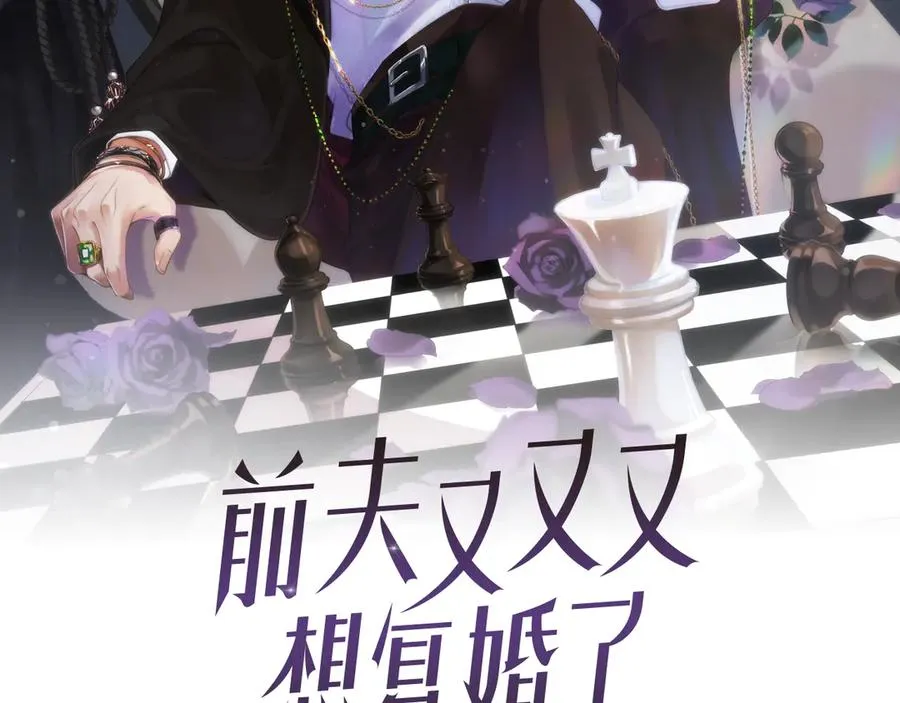 第84集 密室1
