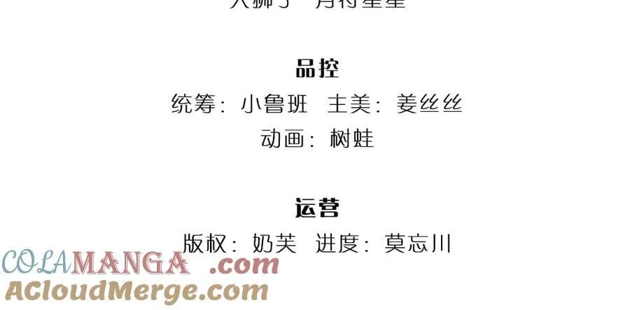 伊蒂丝女皇素材漫画,第395话 三圣齐聚4图