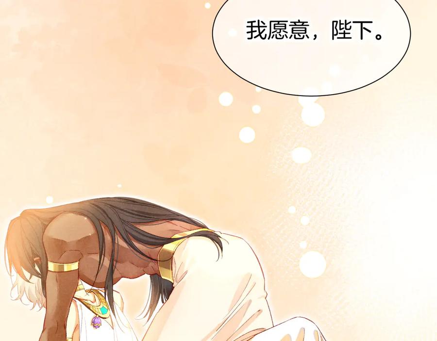 第78话 忙里偷闲1