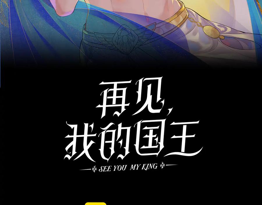第89话 【征求标题】2