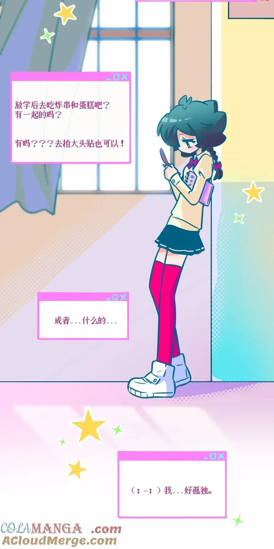 特别篇 蛇纹石（含抽奖）3