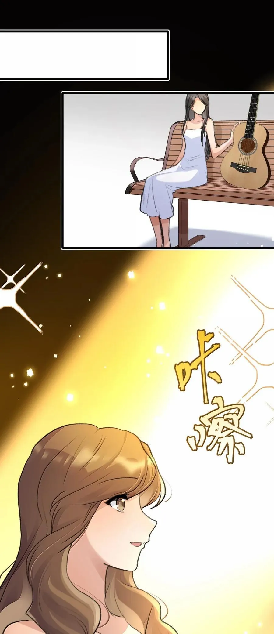 余情可待gl百度云漫画,133 过去（下）2图