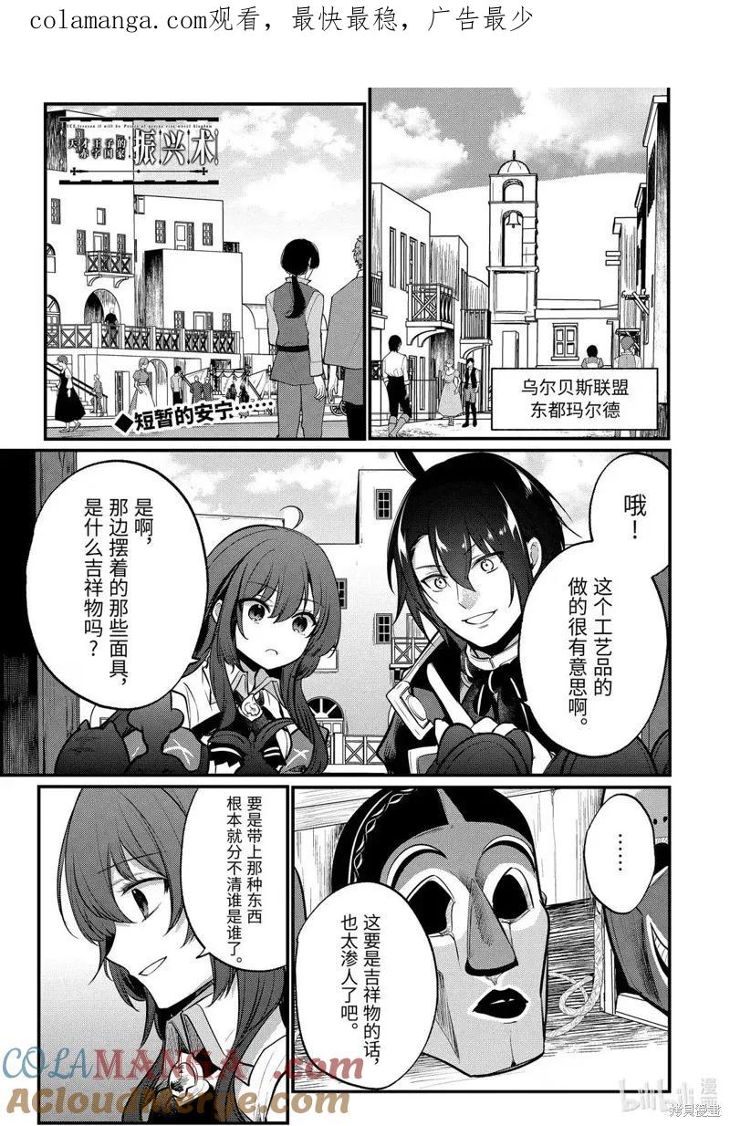 第225话0