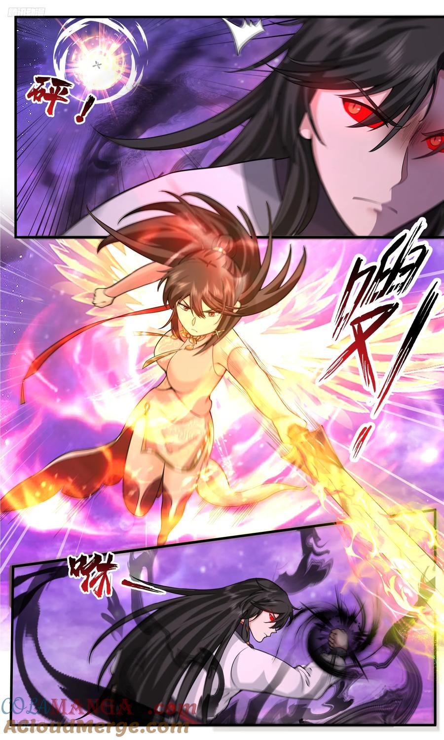武炼巅峰全文阅读免费漫画,世界终源篇-极限3图