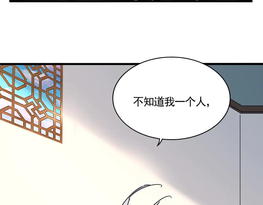 第659话 羞辱1
