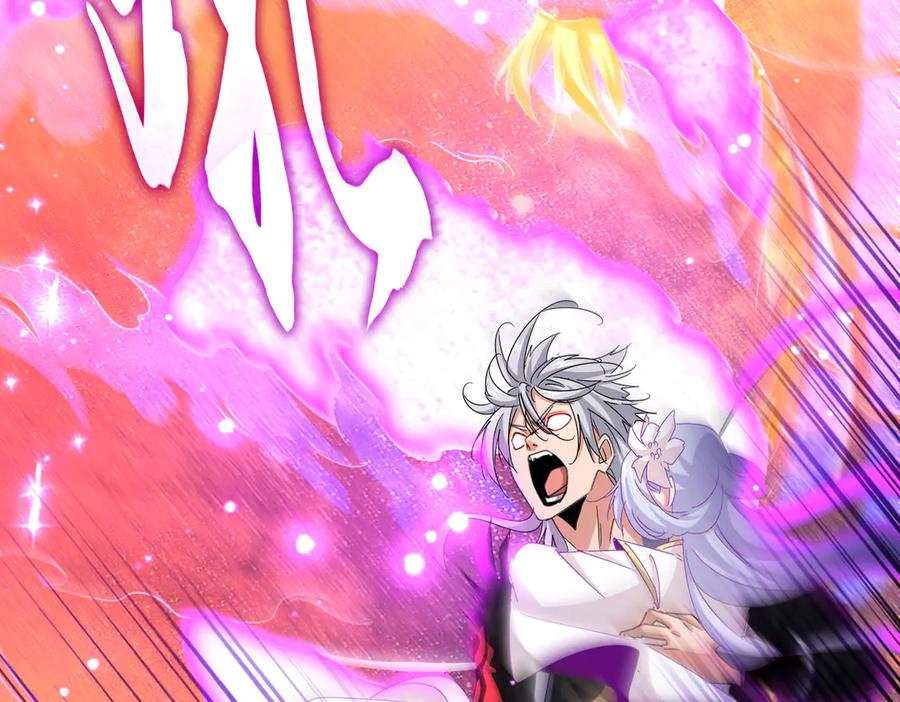 魔皇大管家漫画在线看漫画,第649话 怪物中的怪物4图