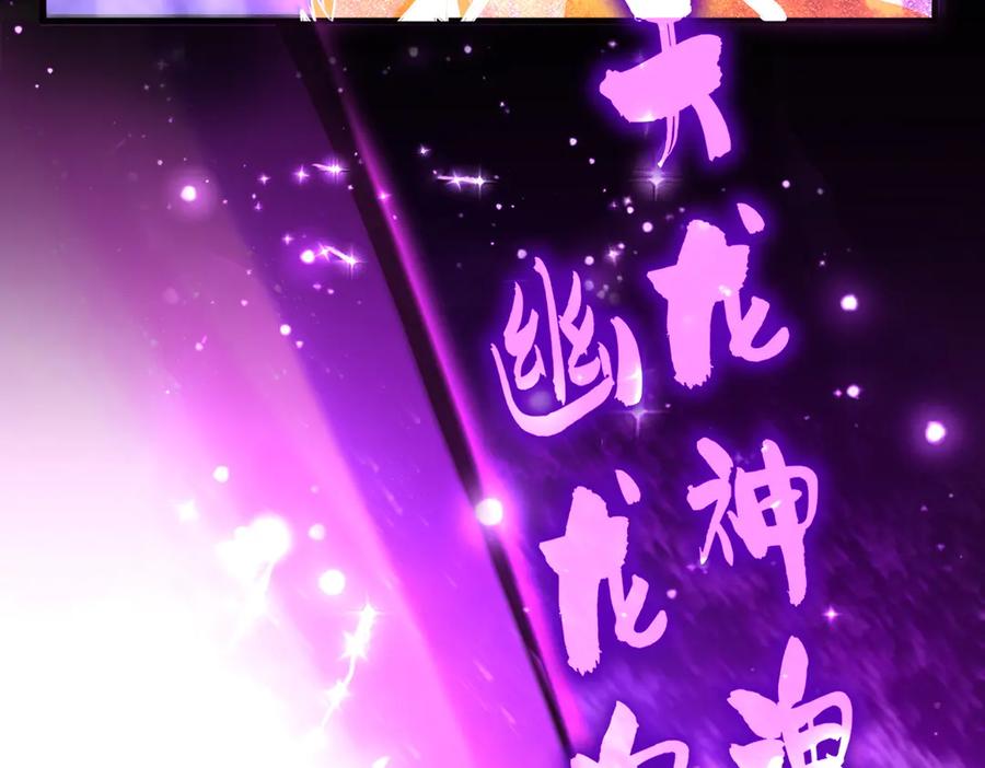 魔皇大管家漫画在线看漫画,第649话 怪物中的怪物2图