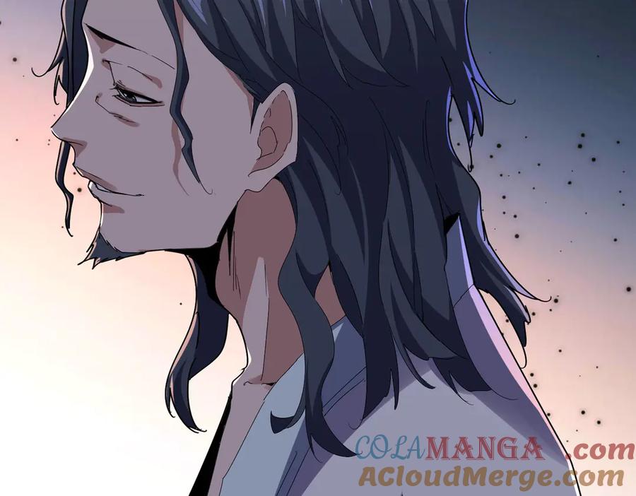 魔皇大管家漫画在线看漫画,第658话 丹青生5图