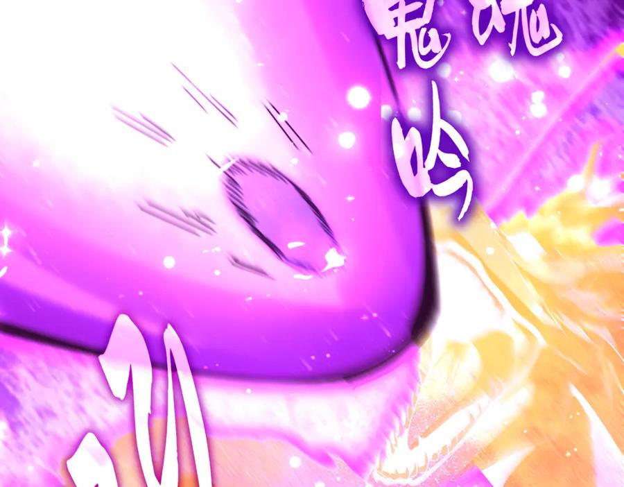 魔皇大管家漫画在线看漫画,第649话 怪物中的怪物3图