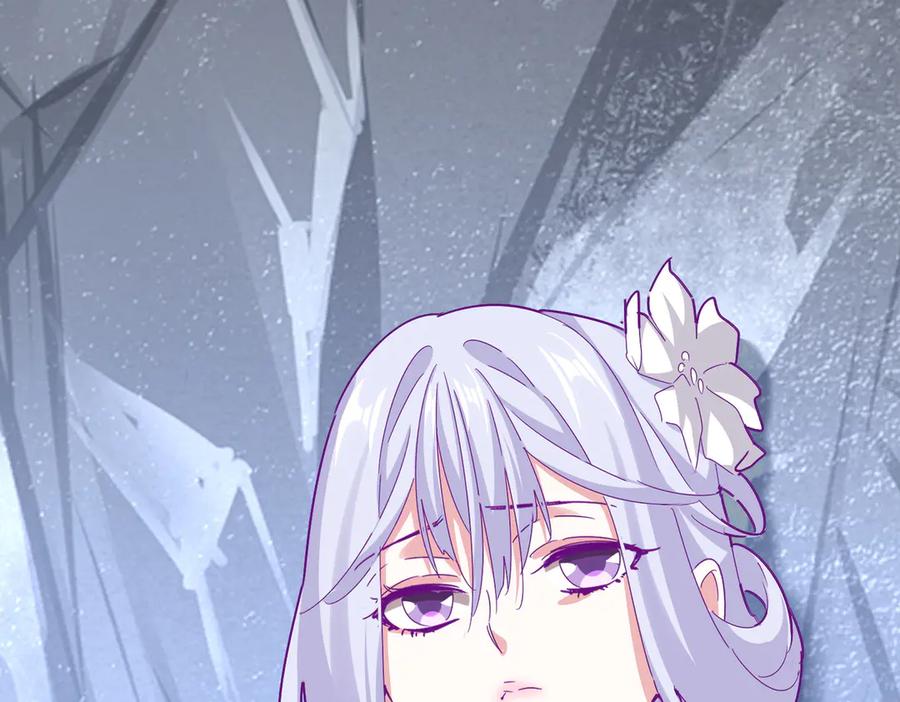 魔皇大管家漫画在线看漫画,第648话 他急了3图