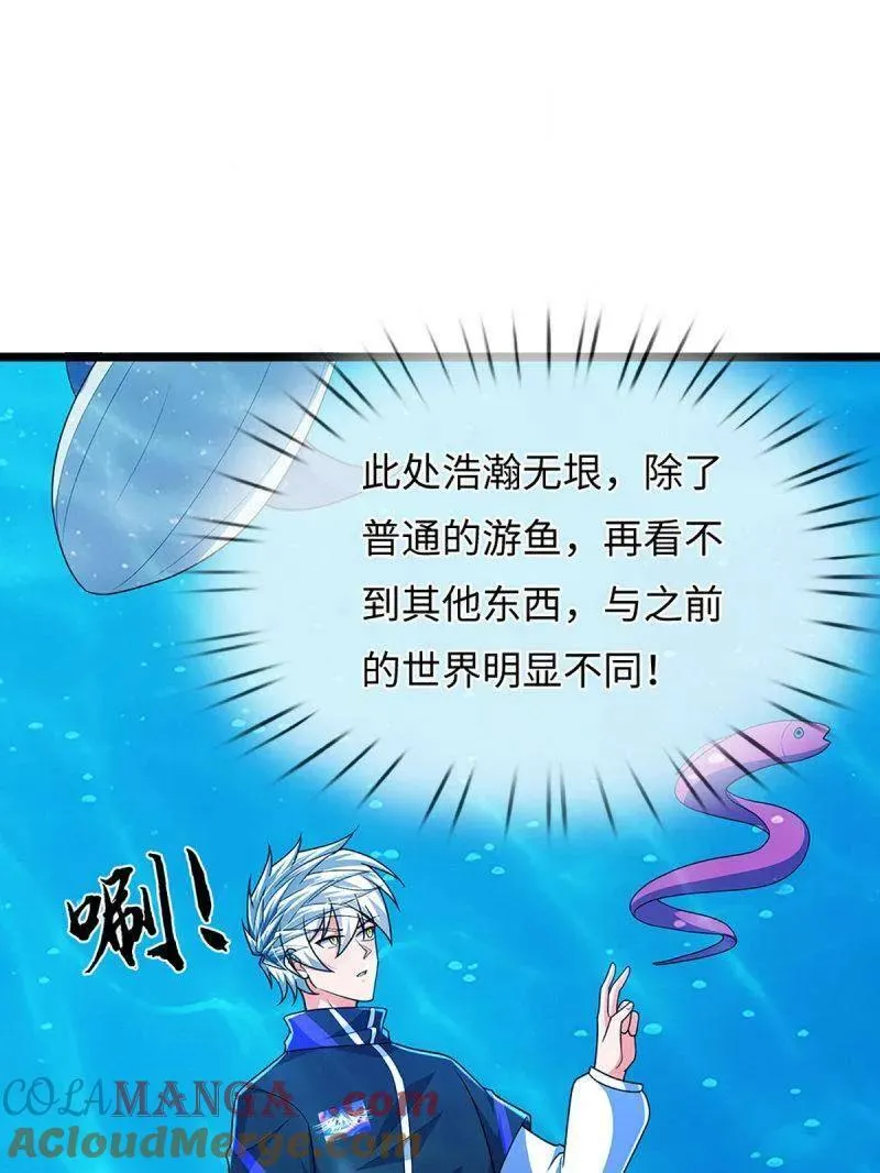 炼体十万年全集漫画,第398话 每个人有自己的活法4图