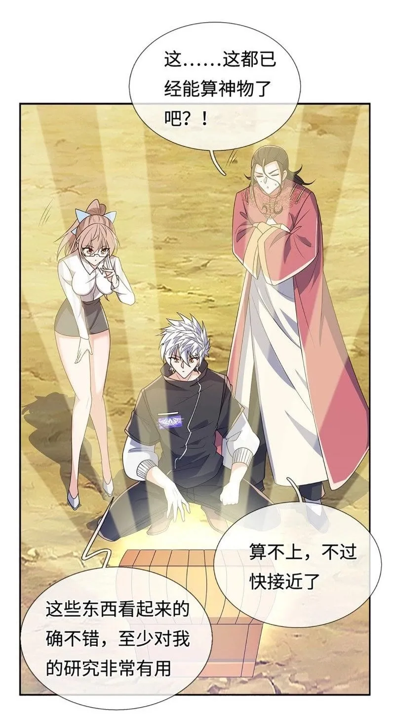 炼体十万层:我养的狗都是大帝漫画免费阅读下拉式最新漫画,第403话 第399话 到底谁是反派？2图