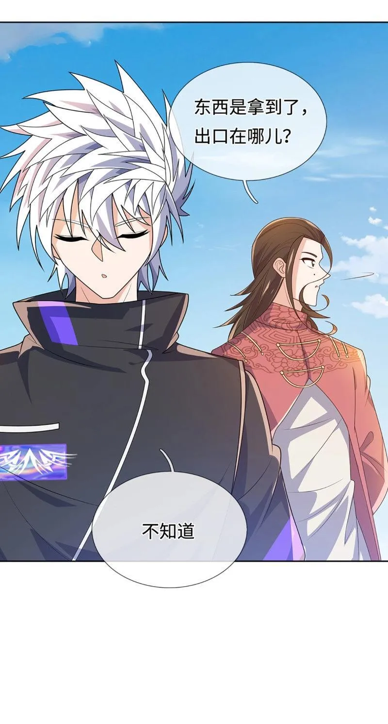 炼体十万层:我养的狗都是大帝漫画免费阅读下拉式最新漫画,第403话 第399话 到底谁是反派？5图