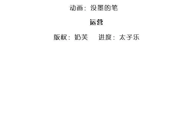 炼体十万年全集漫画,第398话 每个人有自己的活法3图