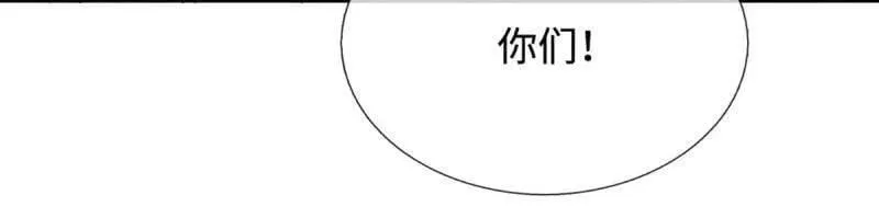 炼体十万层:我养的狗都是大帝漫画免费阅读下拉式最新漫画,第402话 一切都已回不去了5图