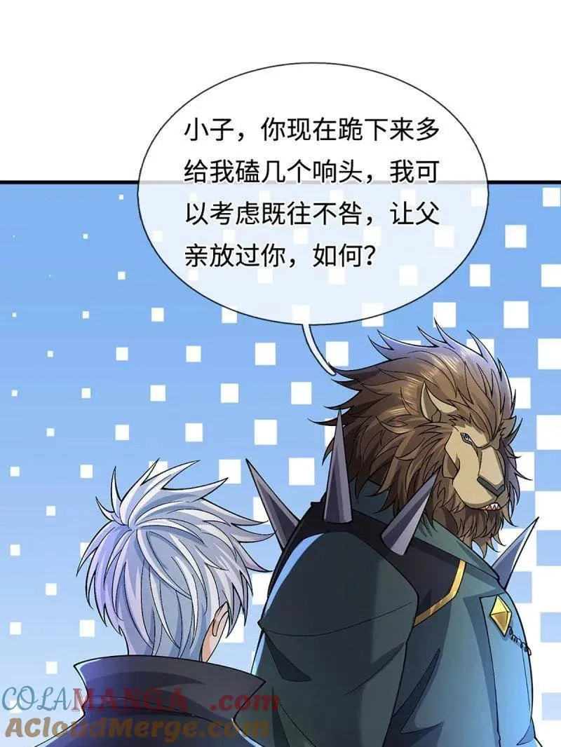 炼体十万年全集漫画,第372话 还是好不甘心啊！4图