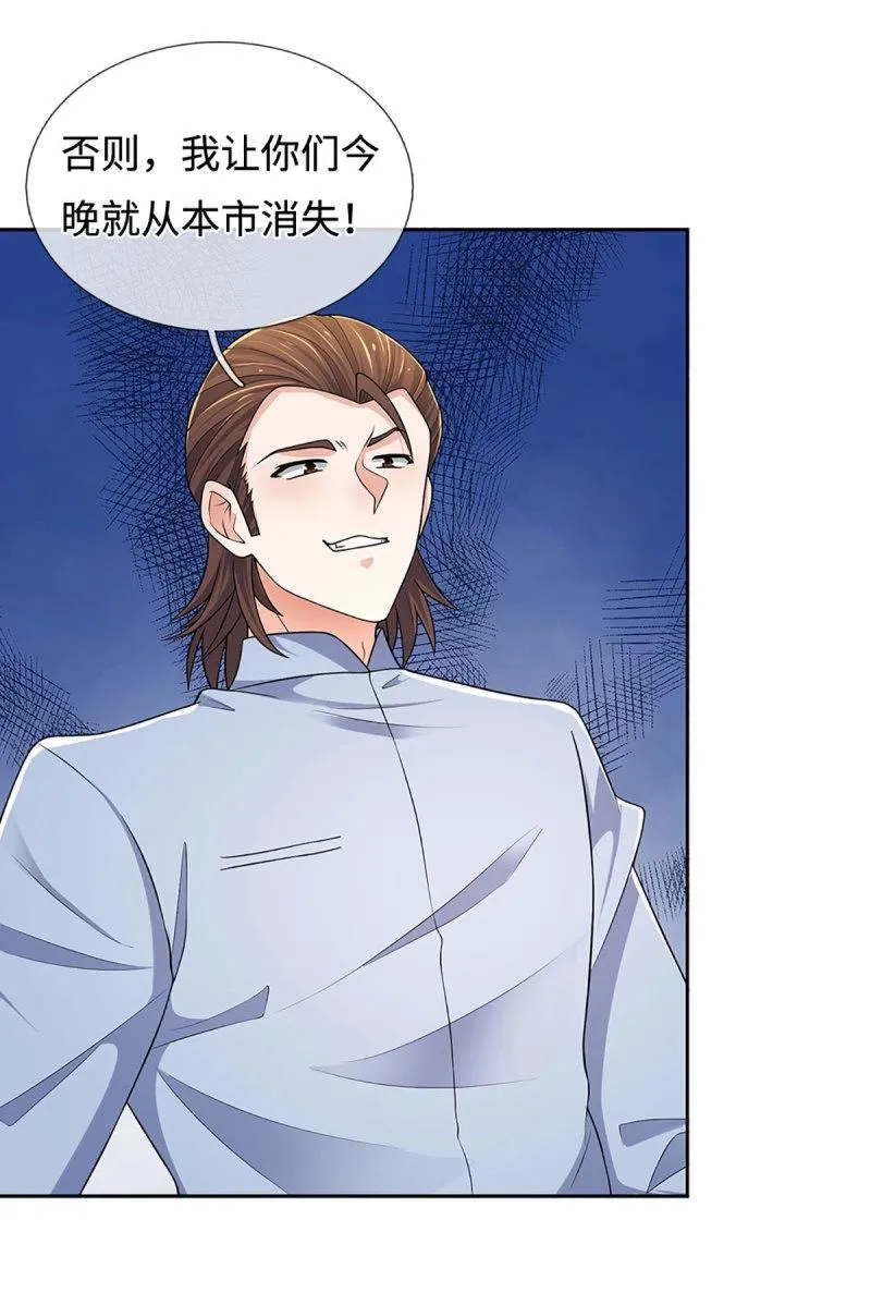 炼体十万层:我养的狗都是大帝漫画免费阅读下拉式最新漫画,第415话 第411话 扮个鬼脸而已3图