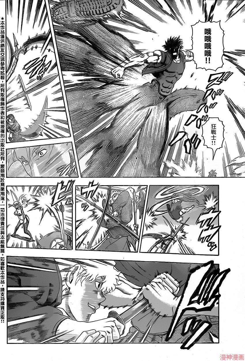 史上最强弟子兼一一影九拳漫画,第577话5图