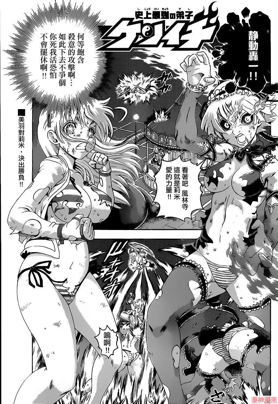 第514话0