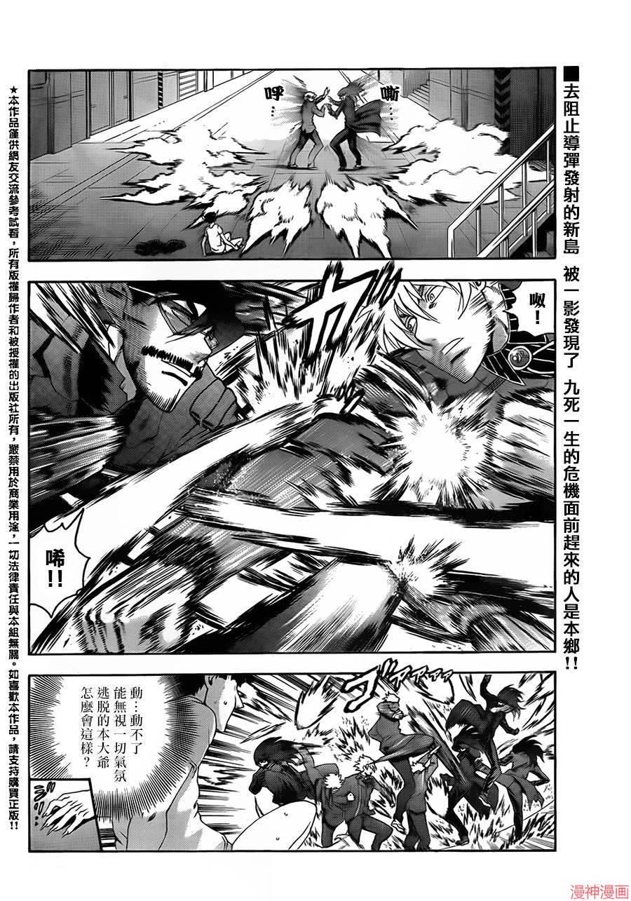 第571话1