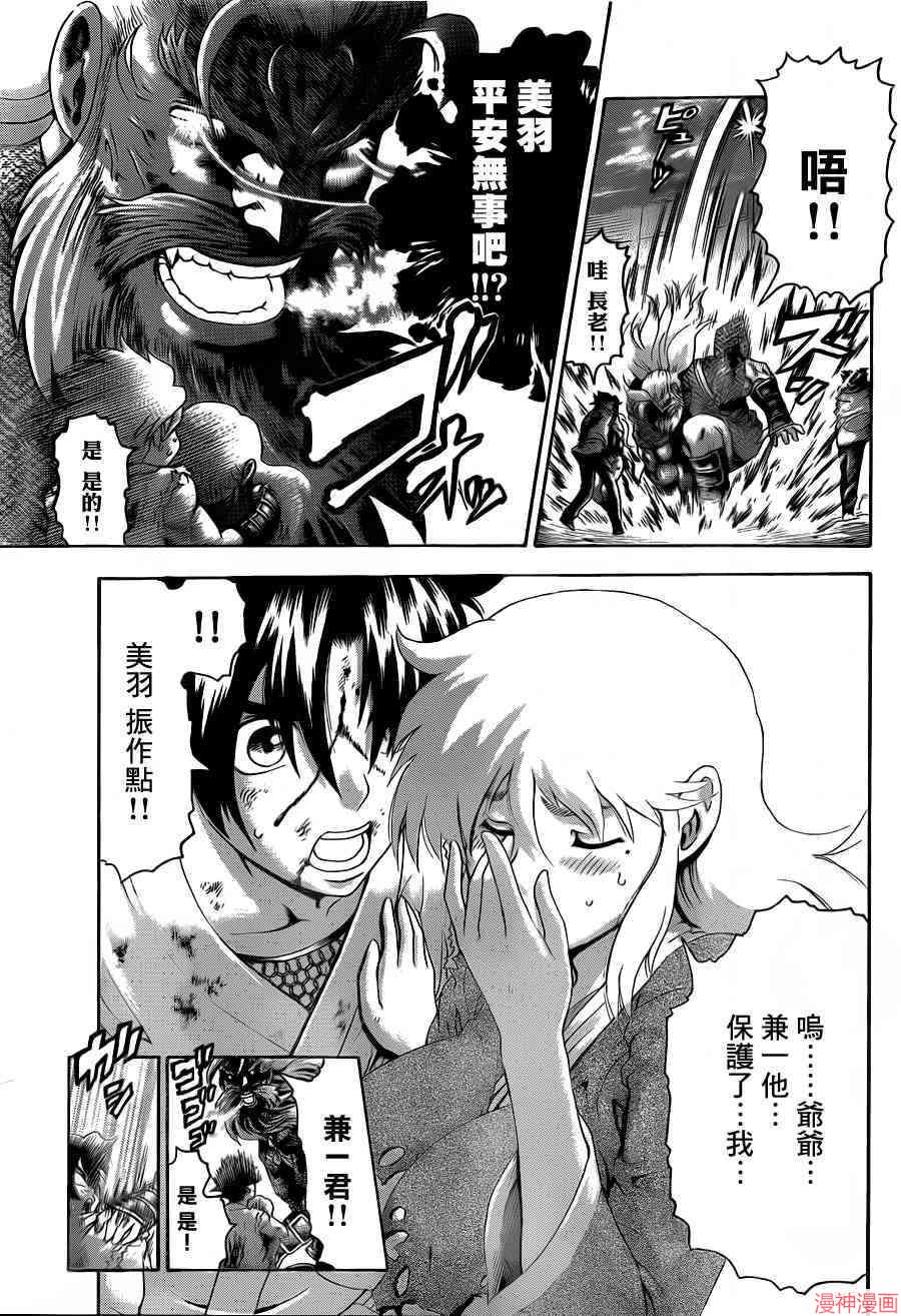 第478话2