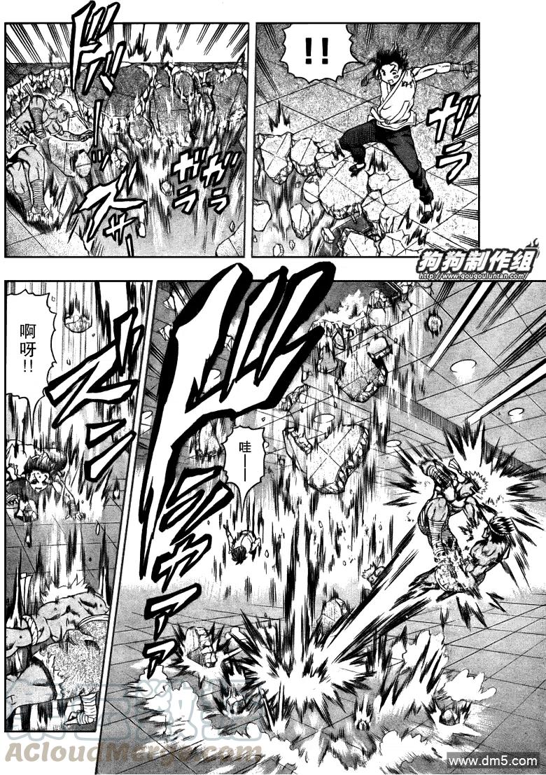 第394话3