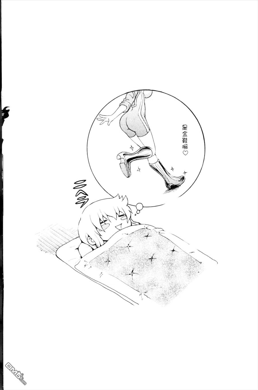 史上最强弟子兼一一影九拳漫画,第45卷4图