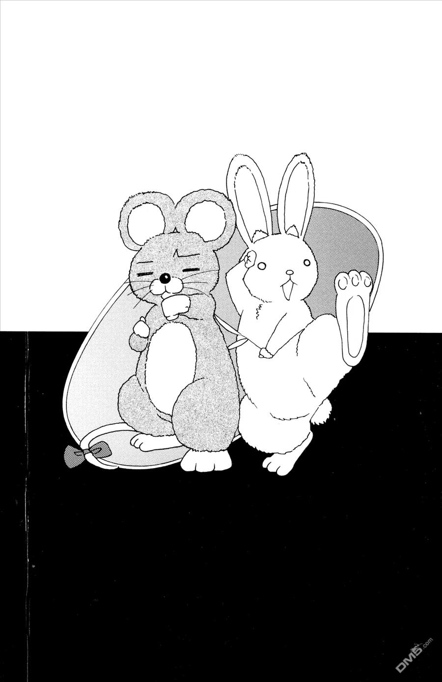 史上最强炼气期漫画,第50卷4图
