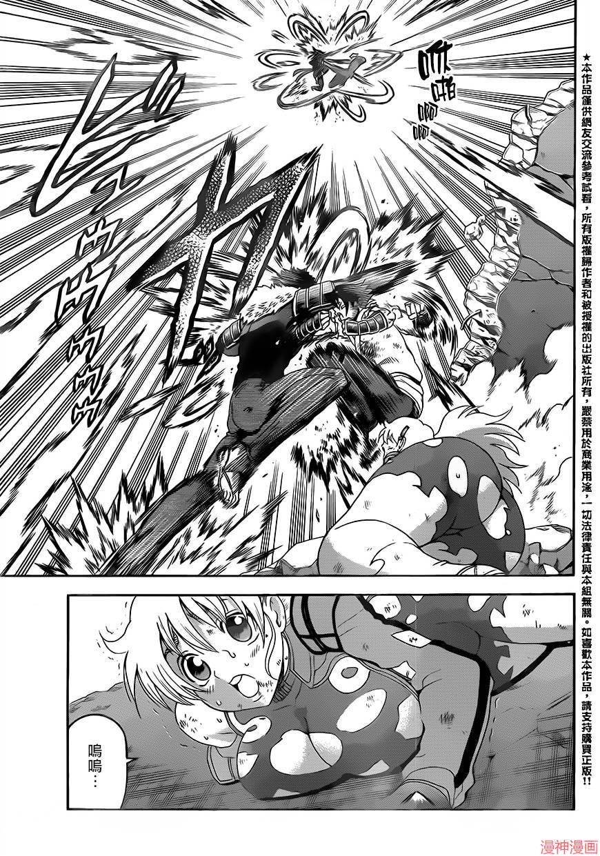 史上最强弟子兼一ova无修版下载漫画,第574话3图
