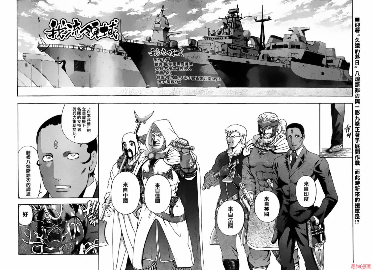 第547话1